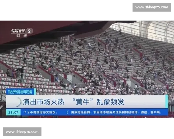 黄牛猖獗，世界杯门票市场乱象丛生，相关部门能否有所作为