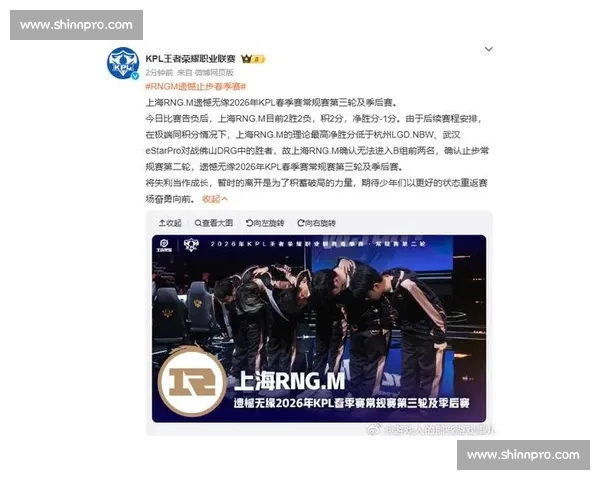 职业选手都在看!KPL战队实力榜,职业视角解读强弱!