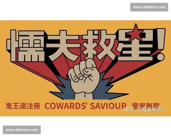 心碎！里尔遗憾止步，但拼搏精神感动所有人！